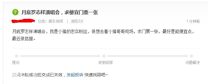 西安百度,尼玛就是个奇葩,捞仔提问两个问题都