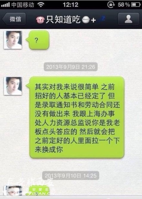 曝<em>航空公司空姐</em>内部<em>招聘</em>黑幕 肯睡就能飞-朝闻