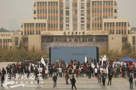 彪悍青春 炫在西安 百度贴吧十周年校园行-西安