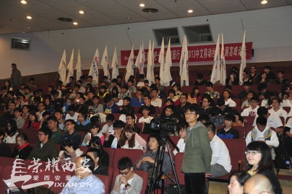 彪悍青春 炫在西安 百度贴吧十周年校园行-西安