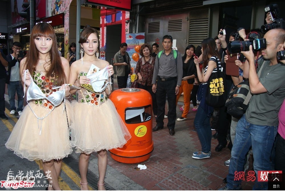 香港嫩模当街脱<em>内裤</em>拆<em>胸罩</em>给人闻 供路人打飞