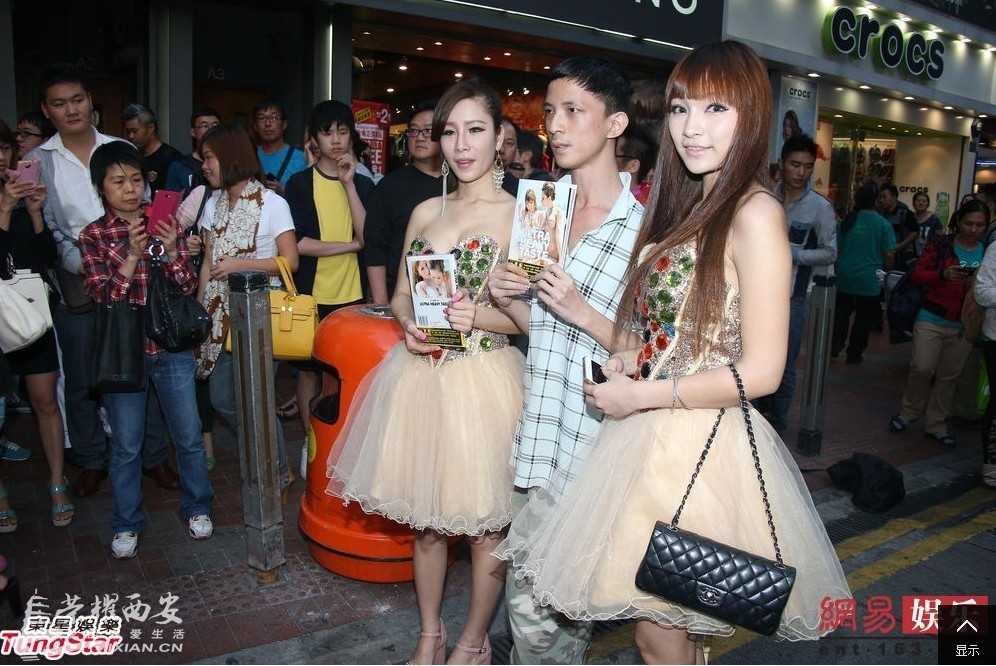 香港嫩模当街脱<em>内裤</em>拆<em>胸罩</em>给人闻 供路人打飞