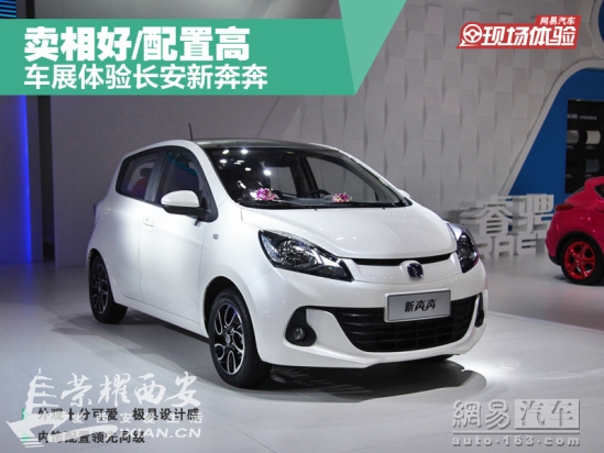 三线城市80后<em>高校单身女</em>教师,预算5-6万,欲购