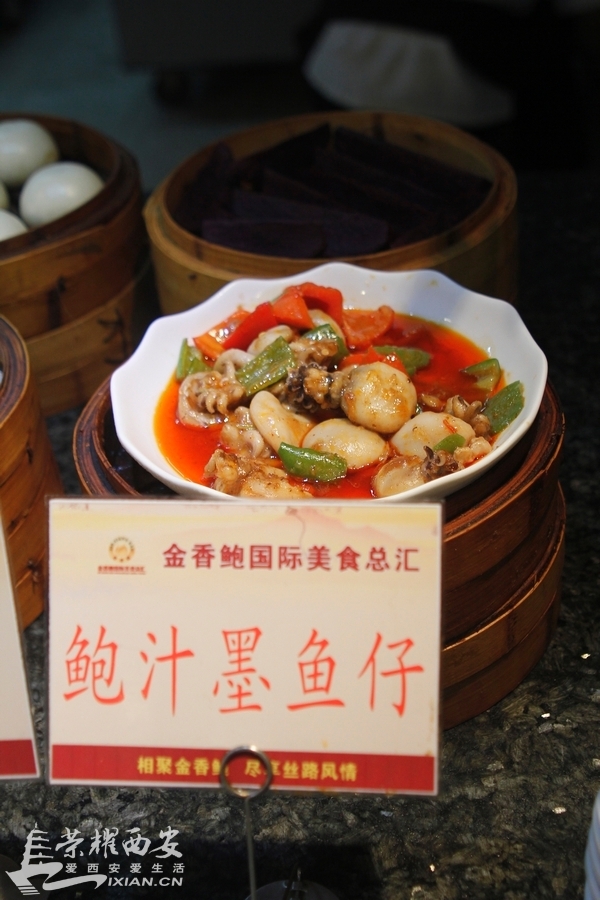 瑰丽海海鲜百汇自助餐_潮汕海鲜美食图片_金香鲍美食海鲜百汇(4)