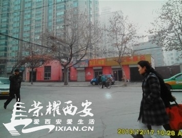 实名举报新房村村主任李振气侵占集体土地建高