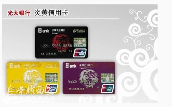 中国各大银行卡的优缺点以及收费情况,别让花