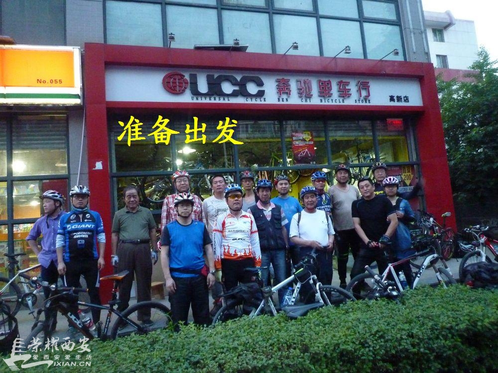 奔驰夜骑桃花潭,助人为乐心里甜-西安交通|荣耀