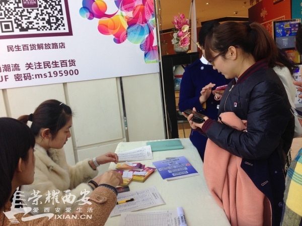 实时播报五路口民生百货血拼盛况!民生宝到账