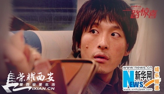 《一路惊喜》大鹏、孙艺洲 拳脚相加大打出手