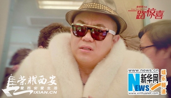 《一路惊喜》大鹏、孙艺洲 拳脚相加大打出手