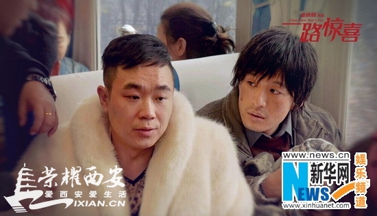 《一路惊喜》大鹏、孙艺洲 拳脚相加大打出手