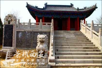 沣河西岸古长安平等寺历史渊源-与良家滩国际