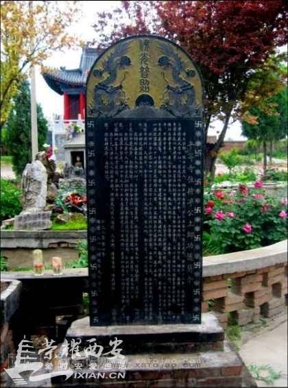 沣河西岸古长安平等寺历史渊源-与良家滩国际