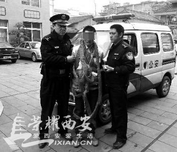 城固一男子不愿分手 身缠鞭炮威胁女友被处罚