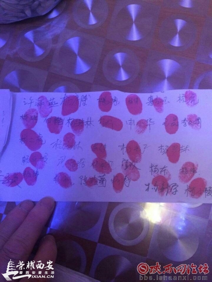 十年村长变身亿万富豪 村民血汗都去哪儿了?-