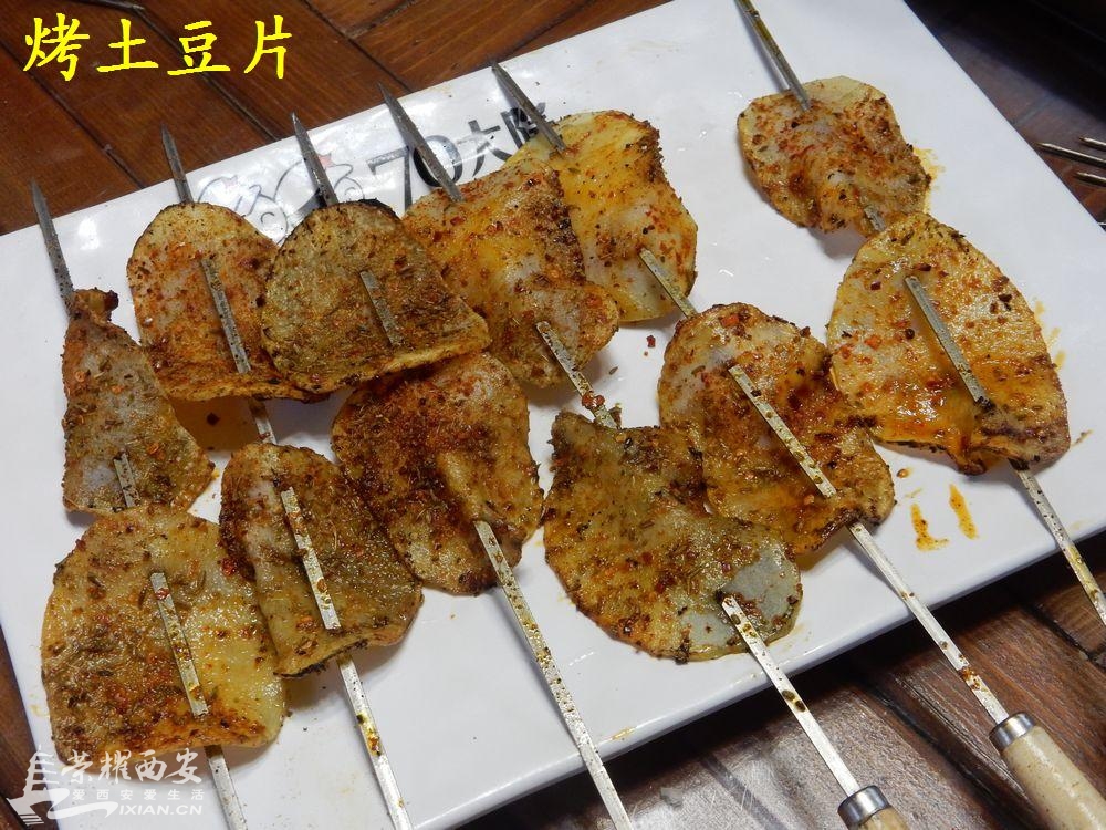 谁来陪我吃烧烤,天亦有情天老(北郊70大院快要