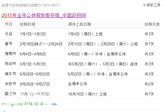 西安公交司机月收入5000,我认为公交司机收入