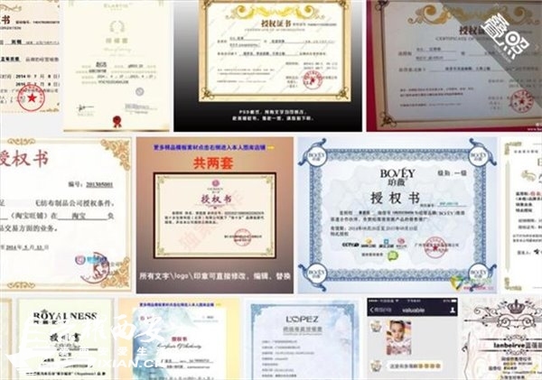 discuz模板_discuz 收入(2)