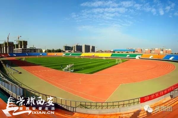 西安最受欢迎足球场地一览 欢迎补充添加··