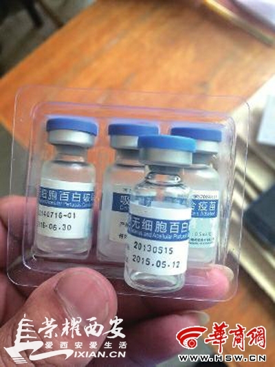 南6幼儿被注射过期疫苗4月娃打针后高烧39℃