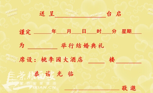 在朋友圈里面说西安月薪低于六千没法活。结果