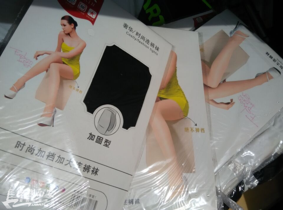 丝袜 打底裤 店铺关闭 2元一件-二手转让|荣耀西