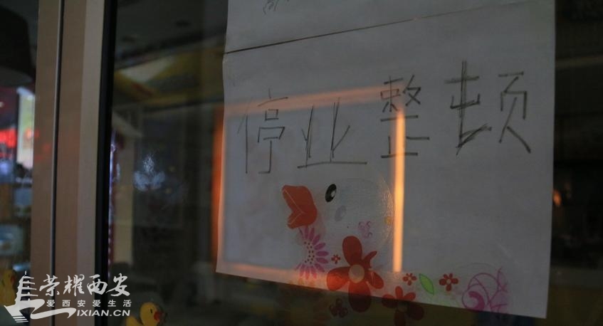 西安好奇鸭倒闭了,我还有好奇鸭的储值卡,咋办