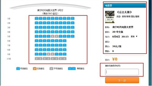 荣成市电影院:观影体验与市场动态