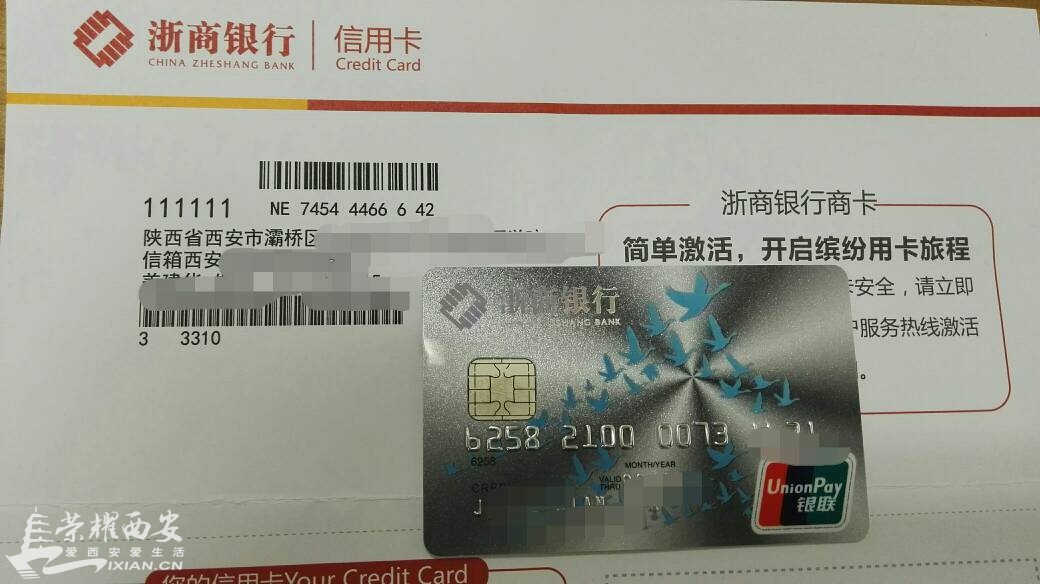 浙商大厦_银行流水_浙商银行收入