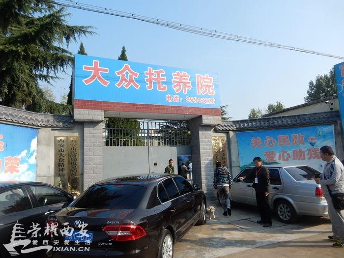 秋高气爽心灿烂,欢乐包子托养院-西安拍客|荣耀