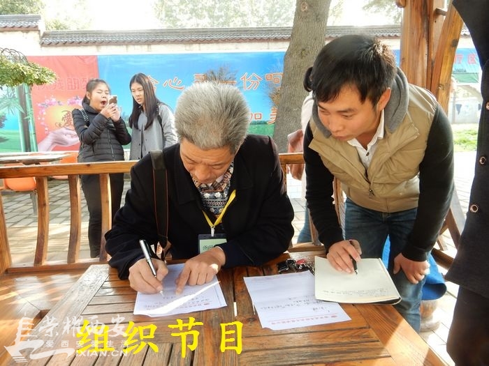 秋高气爽心灿烂,欢乐包子托养院-西安拍客|荣耀