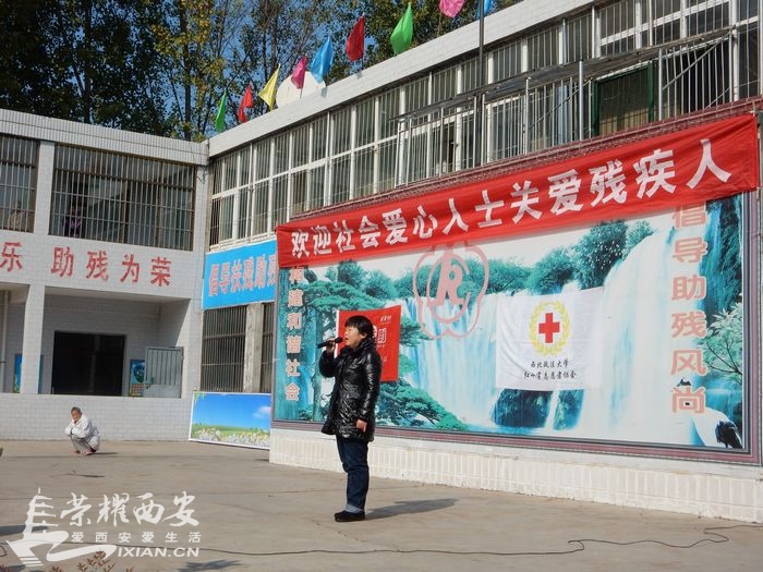 秋高气爽心灿烂,欢乐包子托养院-西安拍客|荣耀