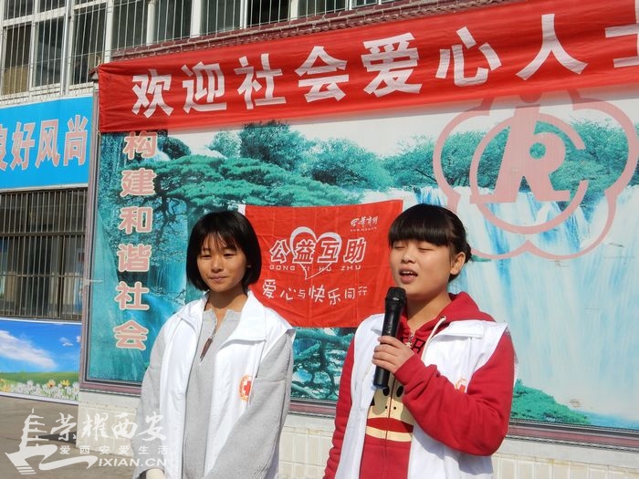 秋高气爽心灿烂,欢乐包子托养院-西安拍客|荣耀