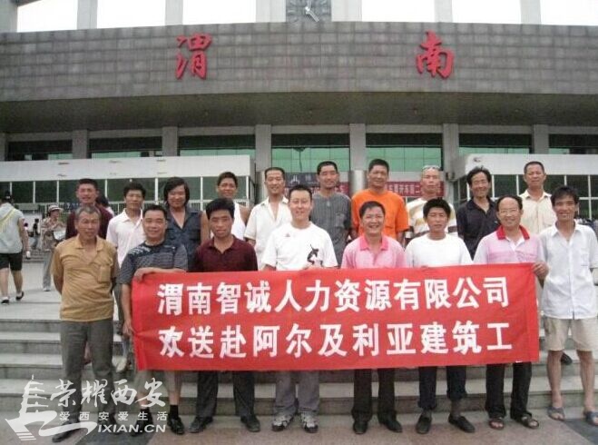 出国务工到阿尔及利亚去,坐飞机最多能带几条