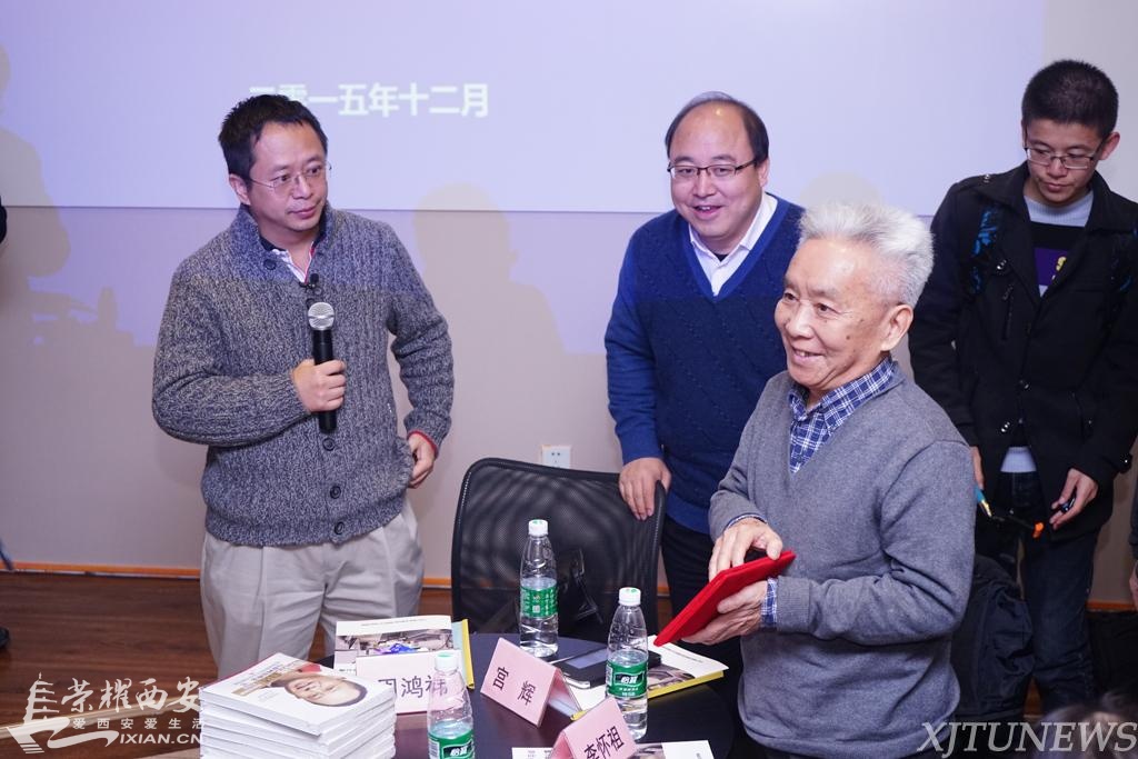 西安交大校友奇虎360董事长周鸿祎返校记-城市