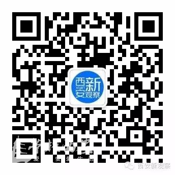 【西安新观察】2020年西安将形成地铁网!那么