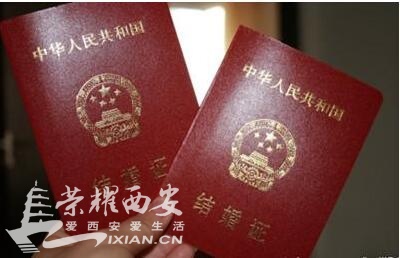 今起一批新法规开始施行 结婚离婚登记须指纹