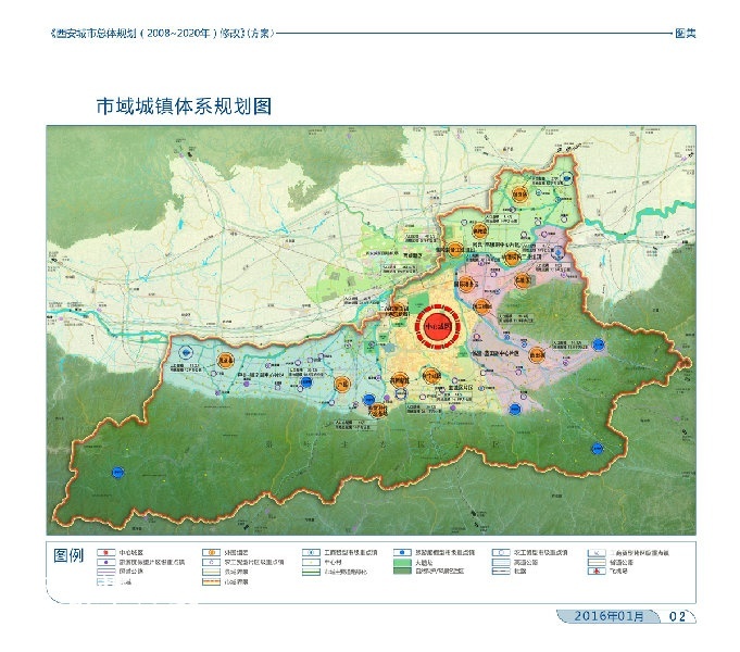 西安总人口是多少_3年后,西安市域总人口规模-大西安有多大 这次官方给出了答(2)
