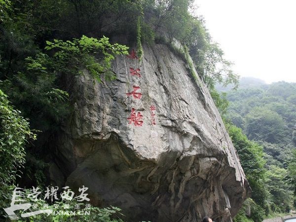 016观太白胜景周边,红河谷是近期西安攻略旅过年自驾游去积雪图片
