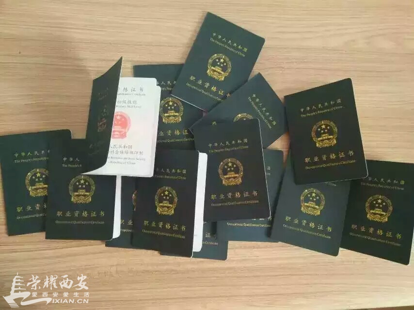 西安健身教练证书培训重要吗什么证书最权威-