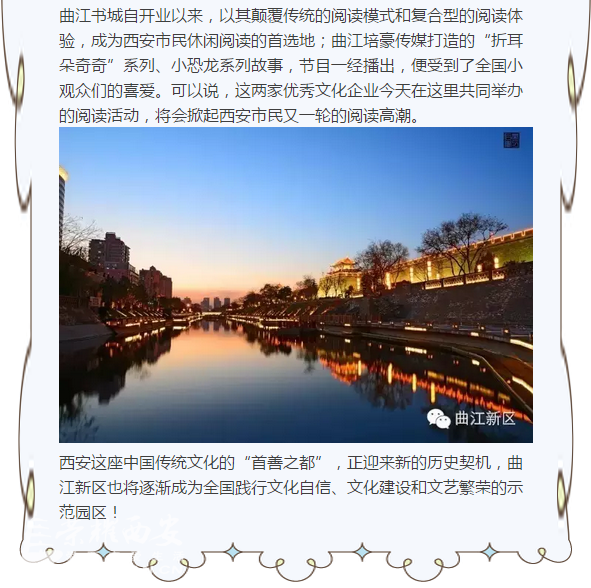 曲江雁塔人口网_大城南曲江CBD崛起(2)