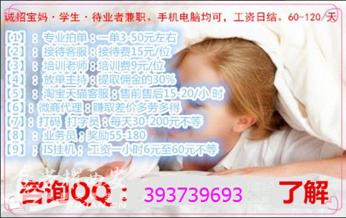 都有哪些可靠的兼职能挣钱,手机刷单打字靠谱