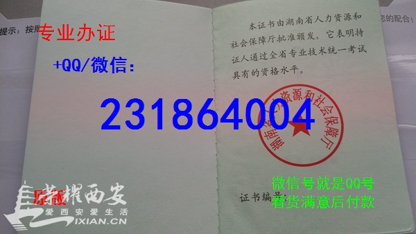 dcs卡件及模块_西安dcs工程师收入(3)