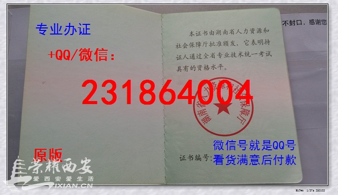 dcs卡件及模块_西安dcs工程师收入(2)