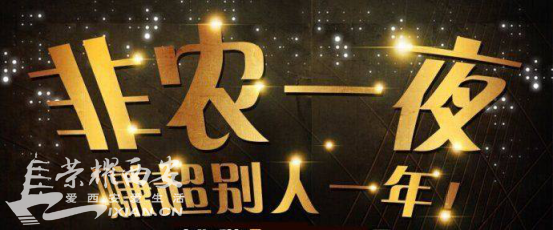 金融直播间-非农夜炒黄金,可能让你多赚上