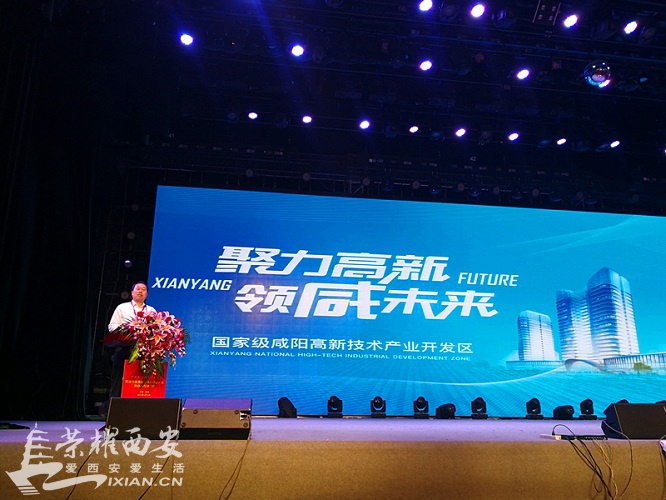 技人工智能机器人项目 签约入驻咸阳高新区 -