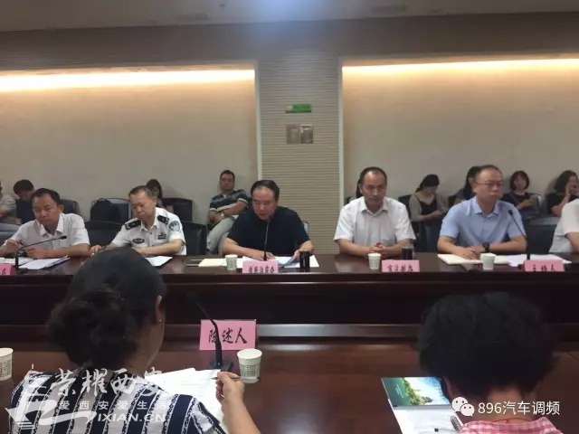 就在刚才, 西安召开常态化限行听证会,听听大家