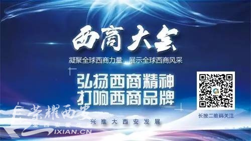 西安北至咸阳机场城际轨道开始架梁 明年试运