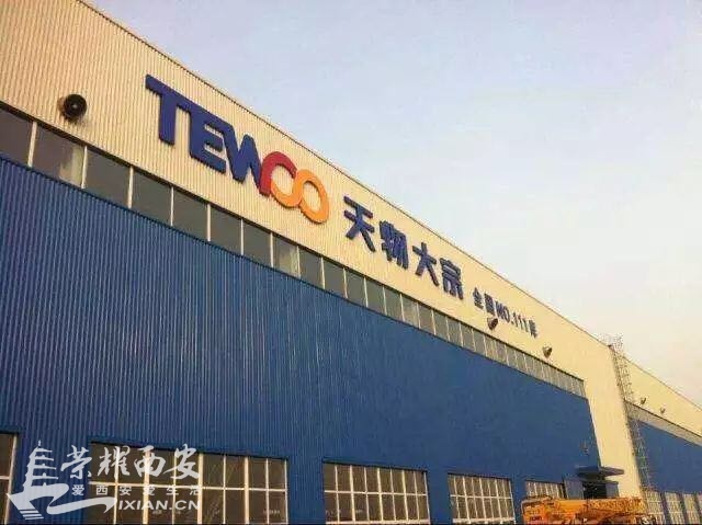 重磅:六大项目落地~西安国际港务区你是要搞事