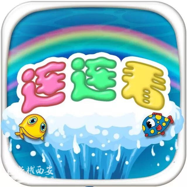 重磅:六大项目落地~西安国际港务区你是要搞事